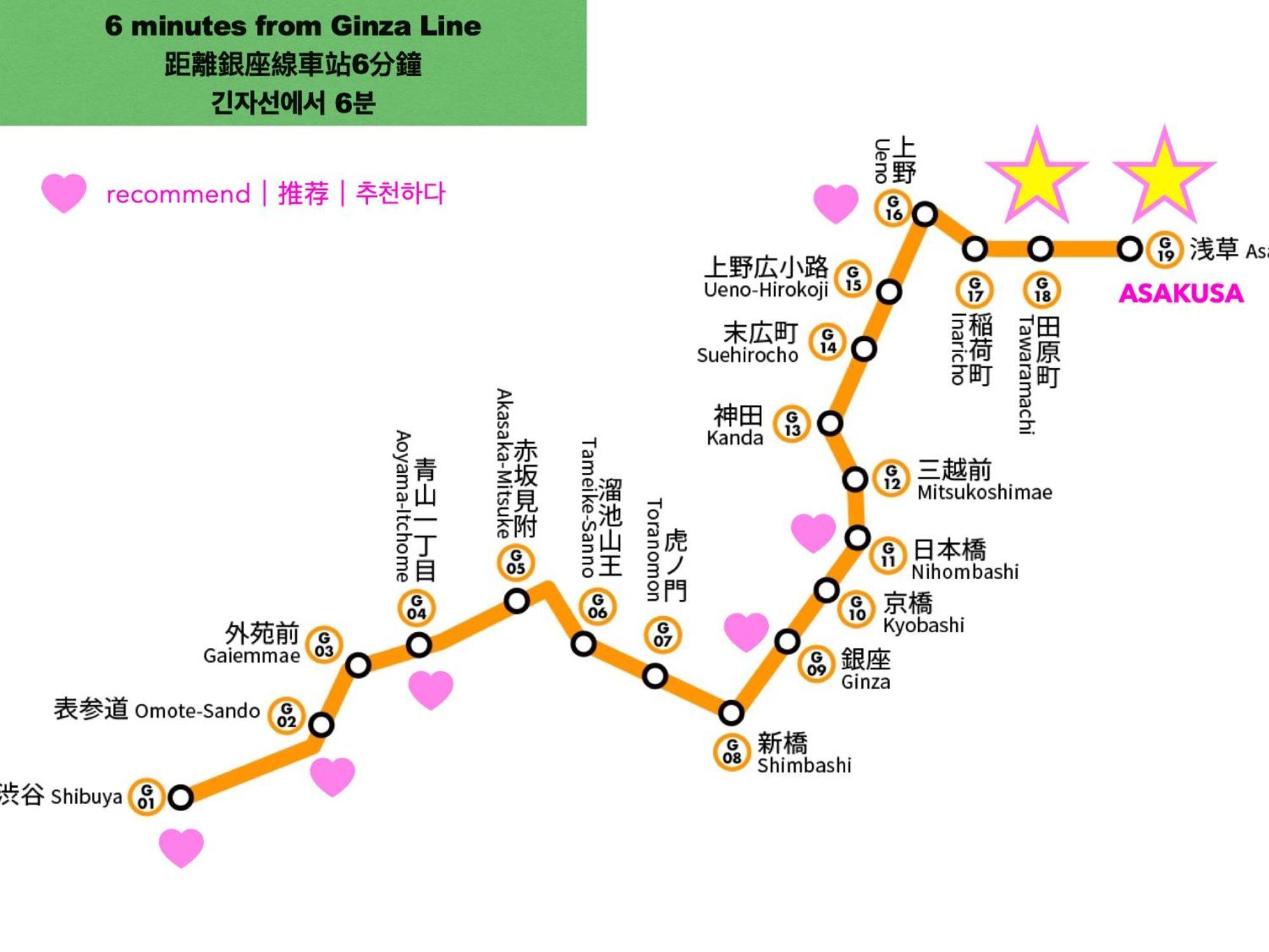 桜の川7 Asakusa 901 Kuramae Train 3Mins Free Wifi Eight People Quiet,Cook,Perfect Facilities Tokyo Exterior photo