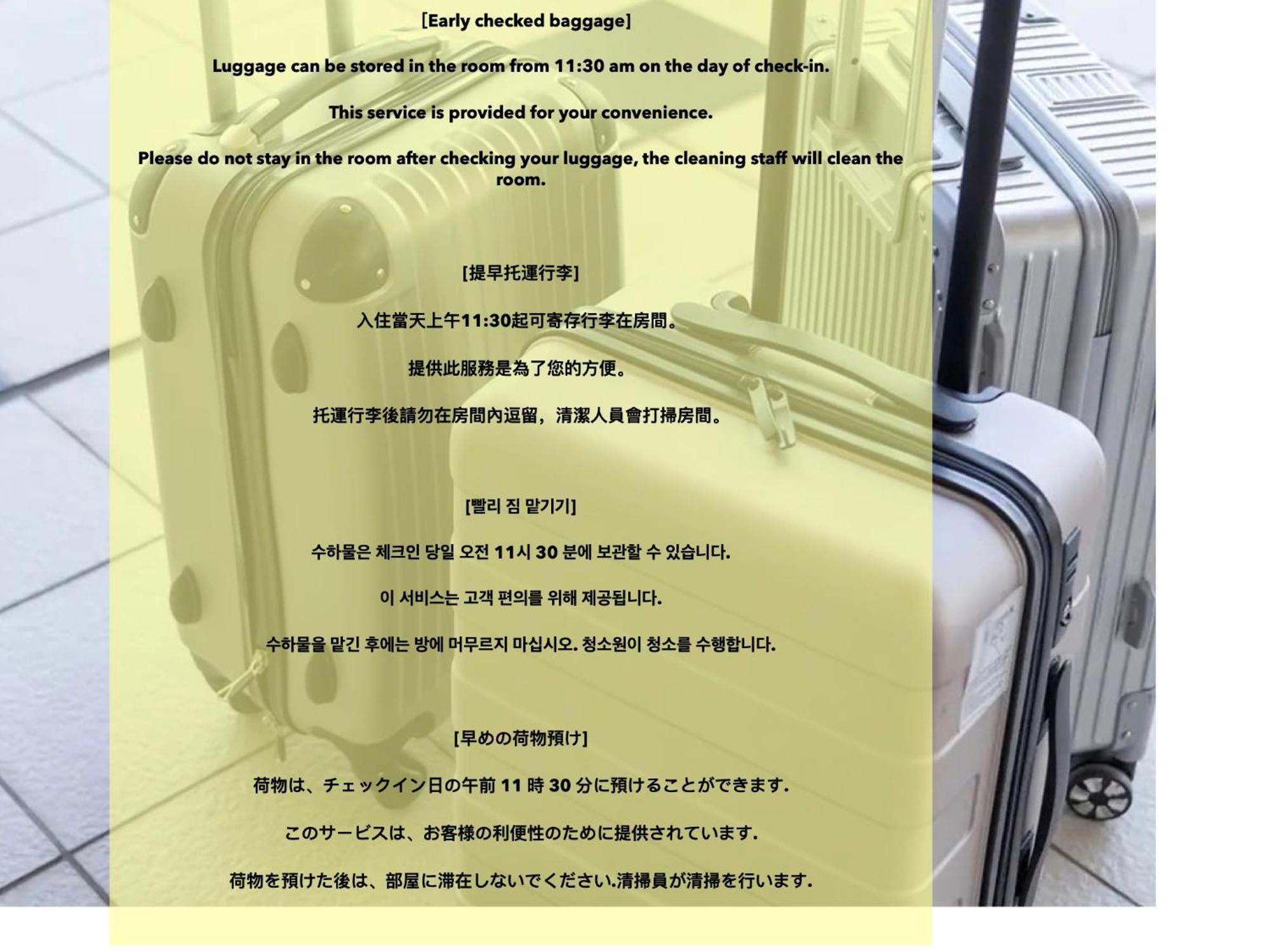 桜の川7 Asakusa 901 Kuramae Train 3Mins Free Wifi Eight People Quiet,Cook,Perfect Facilities Tokyo Exterior photo